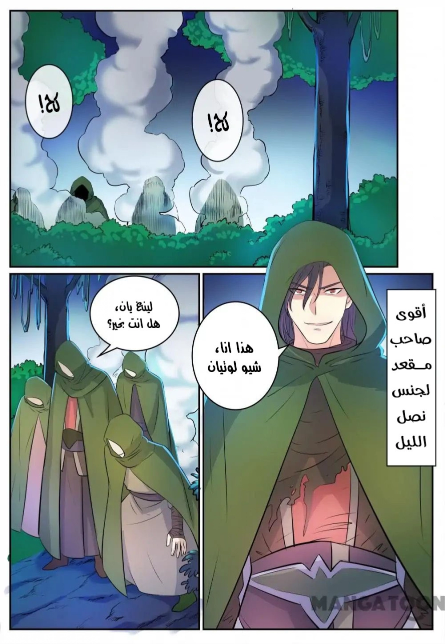 image of episode